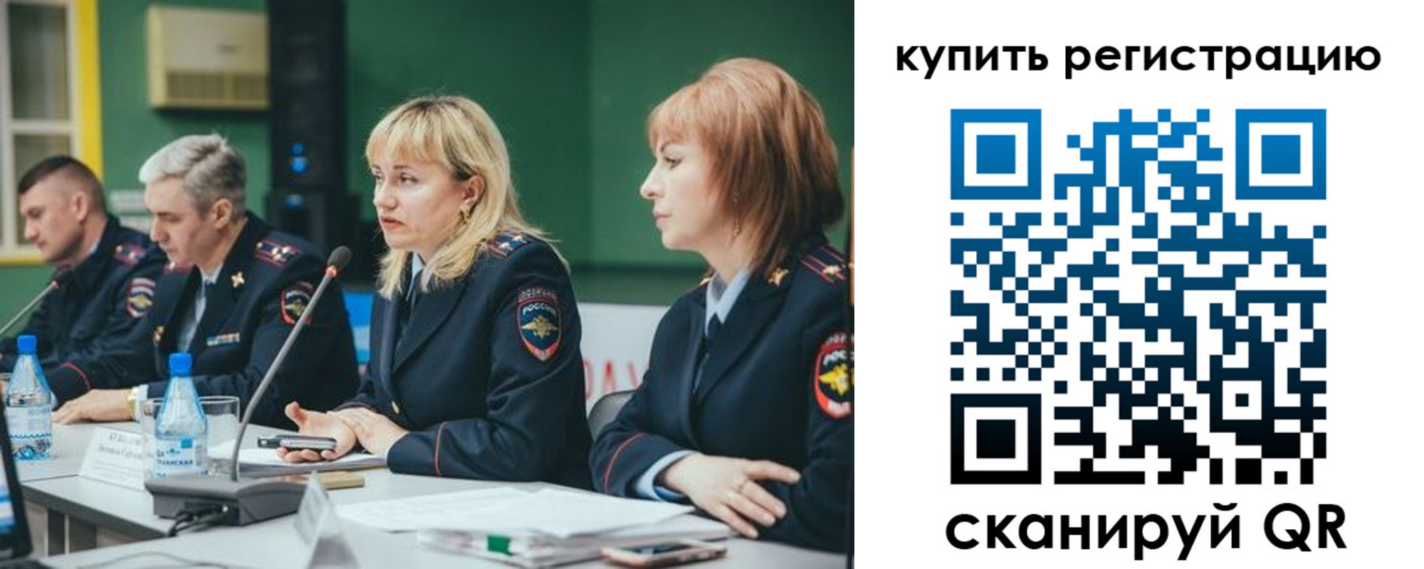 регистрация для дет. сада в Верещагино