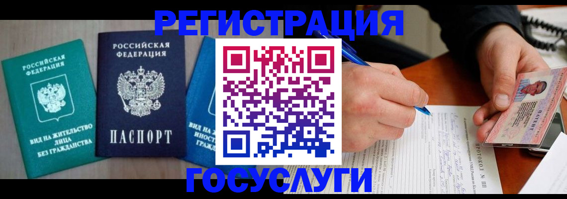 где прописаться в Верещагино