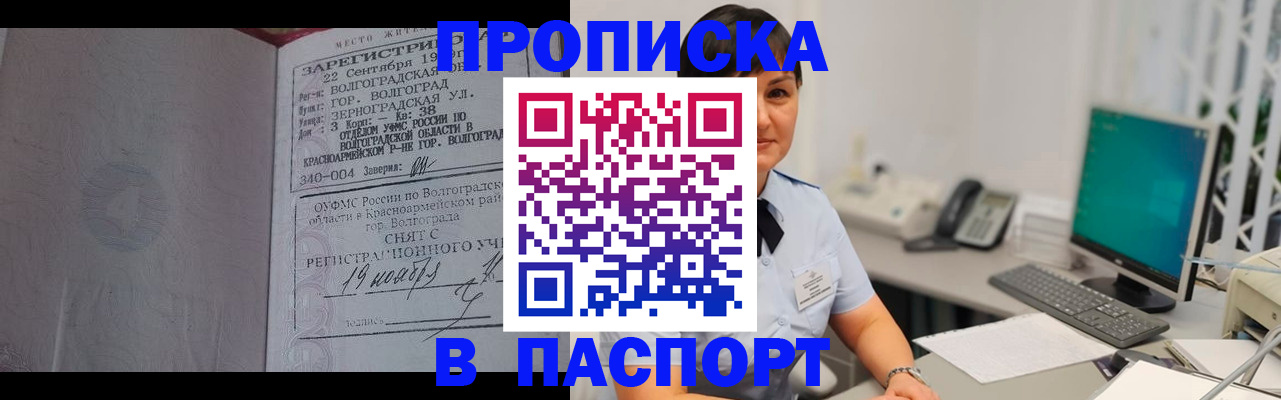 найти адрес прописки в Верещагино