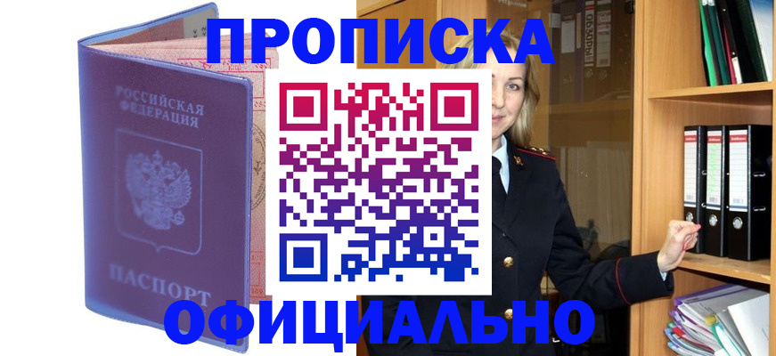 регистрация для школы в Верещагино