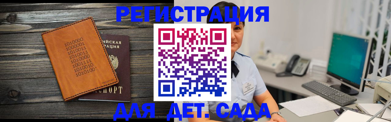 временная регистрация в Верещагино