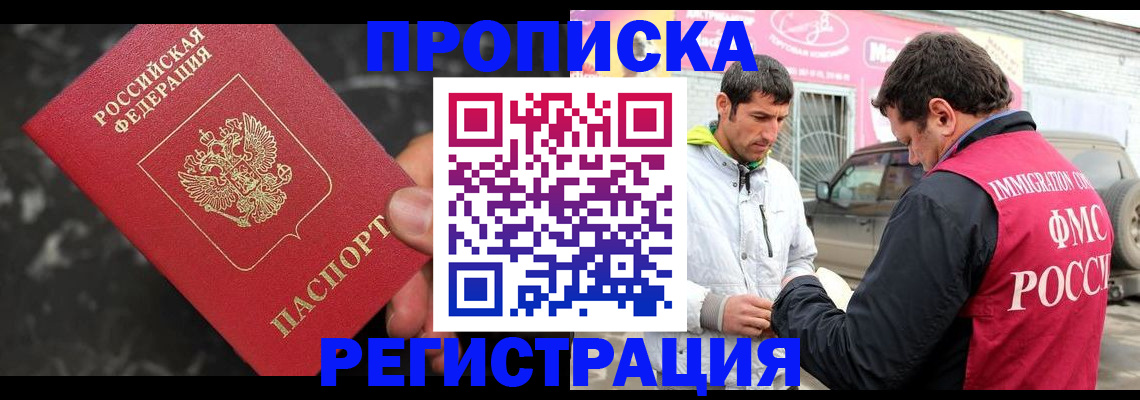 временная регистрация госуслуги в Верещагино